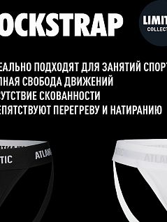 Облегающие джоки в спортивном стиле коричневого цвета ATLANTIC RTMP-1571/1